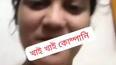 Bengali wife nude video call to lover from Instagram
