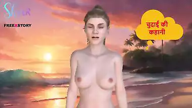 Hindi Audio Sex Story - My Stepsister Fulfilled my Sex Desire - Part 2