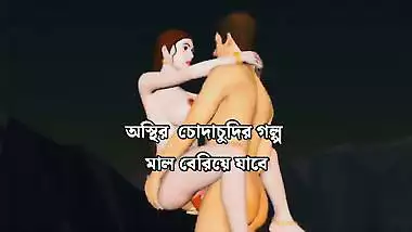 sex for the first time Full Bangla Audio, Desi Homemade Sex Videos – Full Romance cartoon sex